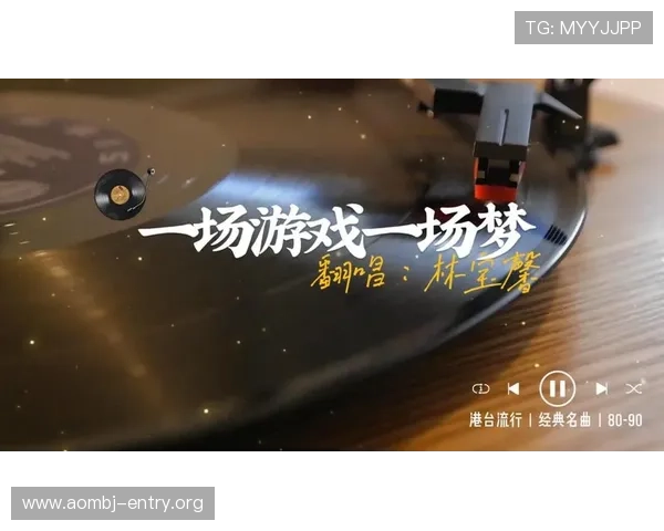 选择AG真人正版游戏，享受高品质娱乐体验与公平公正的游戏环境