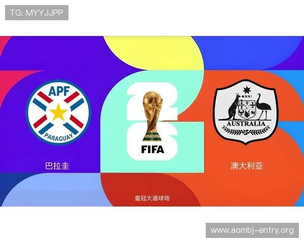 世界杯巴拉圭对澳大利亚比赛直播地址及在线观看渠道全攻略